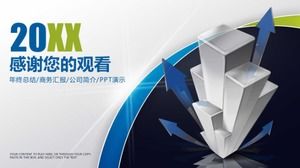 Fan chart PPT material template download