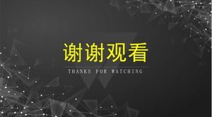 Appliance liefert PPT-Vorlagenglocke