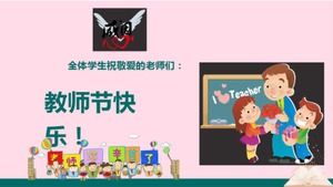 Download del modello di presentazione del giorno dell'insegnante del Ringraziamento