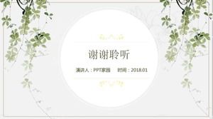 เทมเพลตบทเรียน PPT ที่สดใหม่และสง่างาม