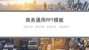 クールな星空宇宙惑星PPTテンプレート