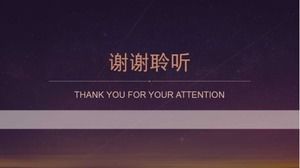 Télécharger le modèle PPT d'entreprise simple de style ios de fond étoilé violet