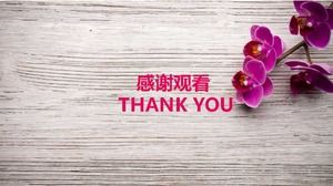 รูปแบบพื้นหลังสีน้ำตาลแม่แบบ PPT ดาวน์โหลดฟรี