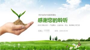 Modèle PPT de présentation de noix (vert herbe)