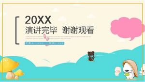 교수형 템플릿 __ 따뜻한 가족