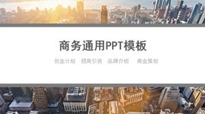 Plantilla PPT de paisaje de conchas marinas