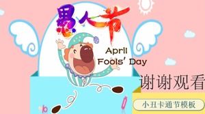 卡通小丑幻燈片模板