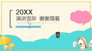 Teaching PPT template __ crying and laughing mask picture