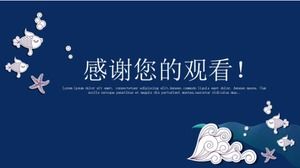 Badewanne Muster Cartoon PPT-Vorlage herunterladen