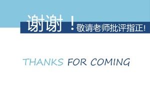 PPT-Vorlage für den Titel der Biologie-Kursunterlagen