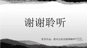 جميلة لوتس بركة ضوء القمر خلفية قالب PPT تنزيل