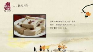 Ninety-nine Double Ninth Festival honoring the elderly ppt template