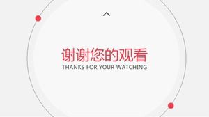 Plantilla PPT de diagrama de flujo de proyecto de grupo