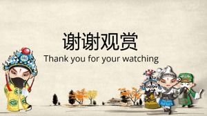 就職の面接と防衛pptテンプレート