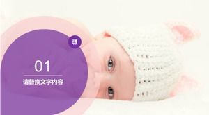 قالب PPT سجل نمو الأطفال لطيف