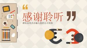 Modello ppt del rapporto di lavoro di gestione delle vendite