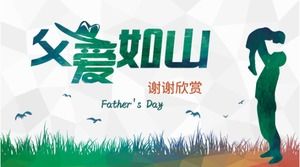 温暖的剪影父亲节演示文稿ppt模板