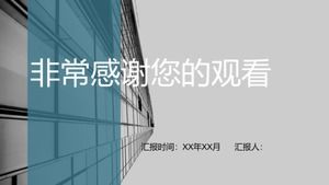 Project defense ppt template