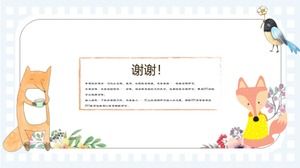 水彩漫画手描き小動物pptテンプレート