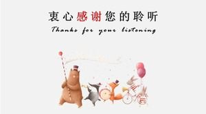 PPT-Vorlage für das Elterntreffen der Kindergarten-Neulingsklasse