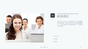 เทมเพลต ppt ผลิตภัณฑ์ที่เรียบง่ายสไตล์ยุโรปและอเมริกา