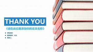 土木工程畢業設計開場答辯ppt模板