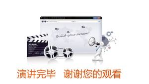 Plantilla ppt general de medios de comunicación.