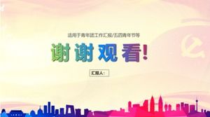 May Fourth Youth Day theme team meeting ppt template