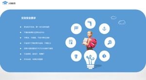 Summer safety education ppt template