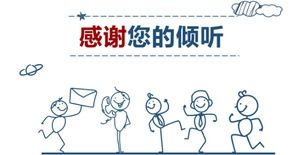 เทมเพลต ppt เนื้อหาการศึกษาความปลอดภัย