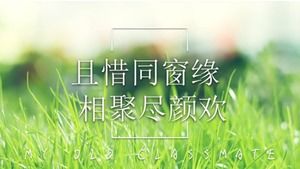 Modèle ppt d'album électronique d'album commémoratif de graduation des jeunes