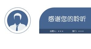 Șablon ppt de CV pentru aplicație de job designer arhitectural