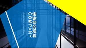 会社の企業文化活動pptテンプレート