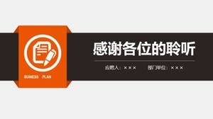 plantilla ppt de currículum de feria de trabajo