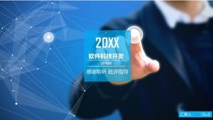 Software technology development work report ppt template