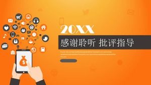 เทมเพลต ppt แผนงานเทคโนโลยีอินเทอร์เน็ต