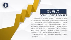 Ежемесячный шаблон п.п. сводки о работе персонала