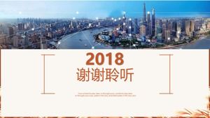 인적 자원 부서 연간 작업 계획 PPT 템플릿