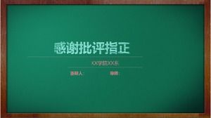 电气毕业设计开场ppt模板