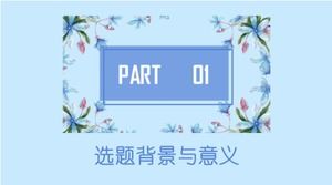 เทมเพลต ppt สำหรับเปิดการออกแบบตกแต่งภายใน