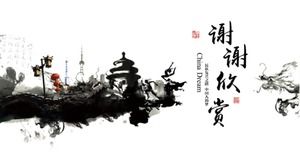 قالب مجموعة الحلم الصيني فئة PPT