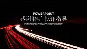 自動車販売およびメンテナンス業界のpptテンプレート