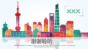 고향 풍경 소개 ppt 템플릿