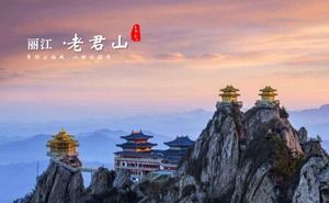 Introducción a la plantilla ppt de lugares escénicos