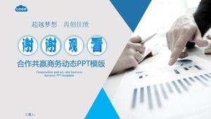 Modèle ppt de formation au travail d'équipe