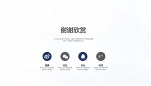 Претензии годовой план работы шаблон п.п.