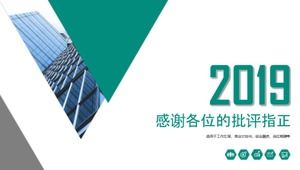 Modello ppt di formazione sui prodotti di vendita