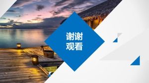 Modello ppt di formazione sulla cultura aziendale di gioielli