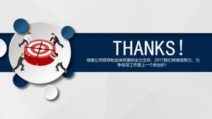 قالب PPT التعاون التجاري السينمائي والتلفزيوني