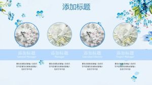 藍色寬屏簡單ppt模板